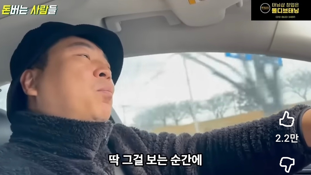 로또 1등 당첨자가 들려주는 당첨금 수령 과정 (1등만 앉는 소파) | 인스티즈