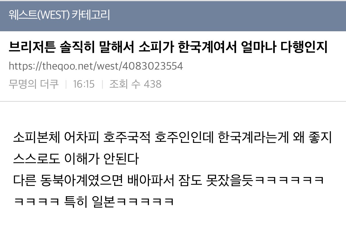 [브리저튼4] ??? : 솔직히 말해서 소피(여주)가 한국계여서 얼마나 다행인지 | 인스티즈