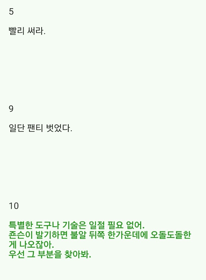 2ch의 전설, 암자위 마스터(발단) | 인스티즈