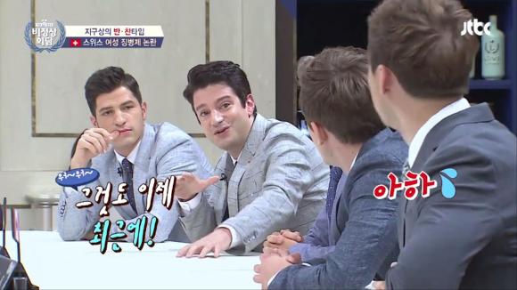 [비정상회담] 여성 징병제에 대한 멤버들의 의견 | 인스티즈