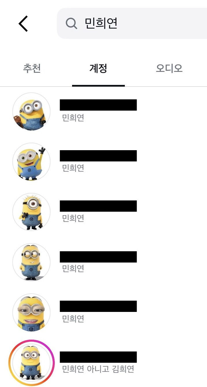 인스타에 민희연을 검색해보면 | 인스티즈