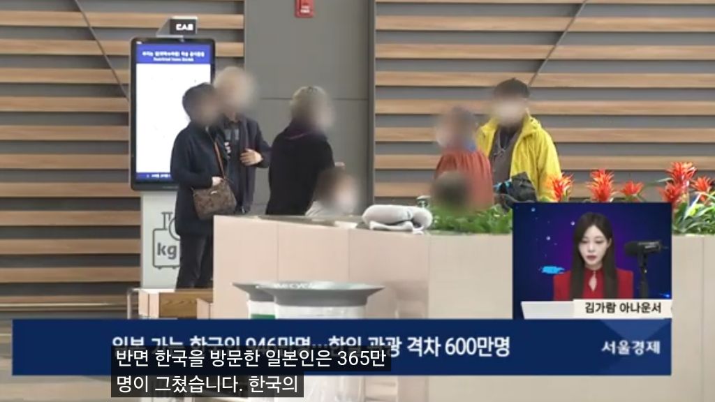 한일 관광객 격차 600만명 | 인스티즈