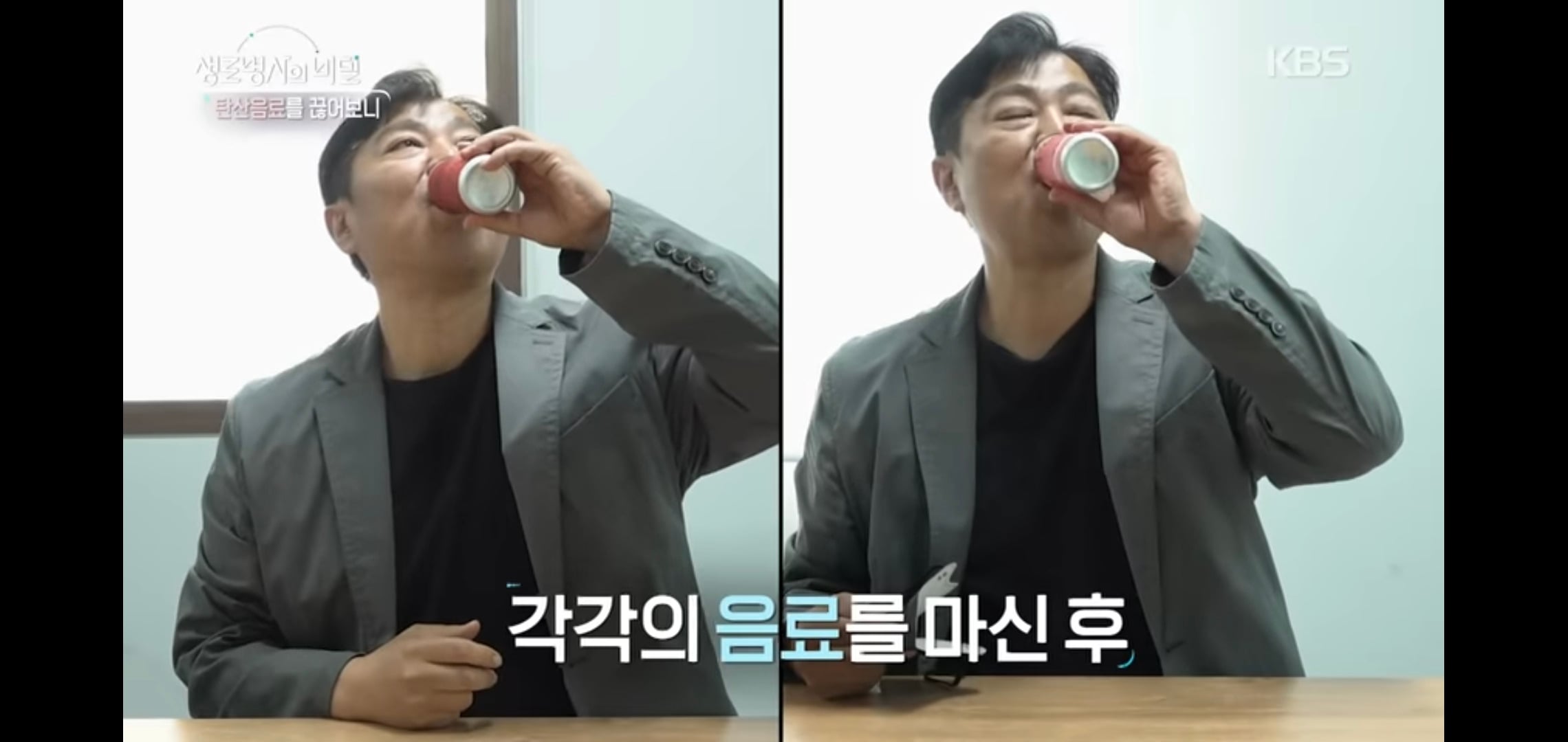 제로음료가 살찌게하고 간에 무리 준다는 소문이 사실인가보네..twt | 인스티즈