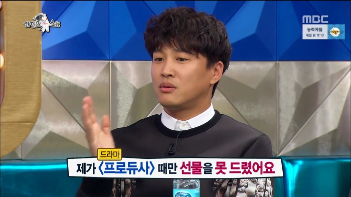 매번 스텝들에게 선물한다는 차태현이 프로듀사때만 선물 못한 이유.jpg | 인스티즈