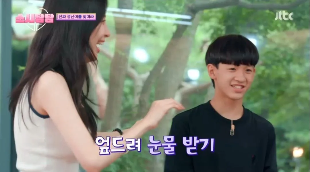 실시간 소시탐탐에 나온 헬로베이비 유근이와 경산이.jpg | 인스티즈