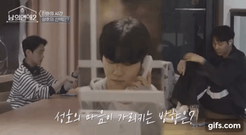 역대급으로 직진 중이라는 게이 연프.... gif | 인스티즈