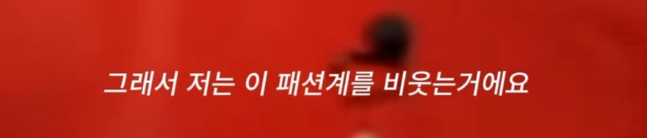 故 알렉산더 맥퀸이 생각하는 패션이란.jpg | 인스티즈