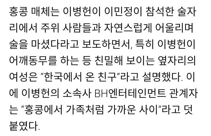 홍콩기자에게 현장걸린 이병헌ㄷㄷㄷ | 인스티즈