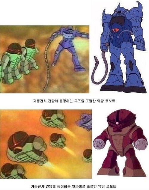 70,80년대 애니 흑역사 | 인스티즈