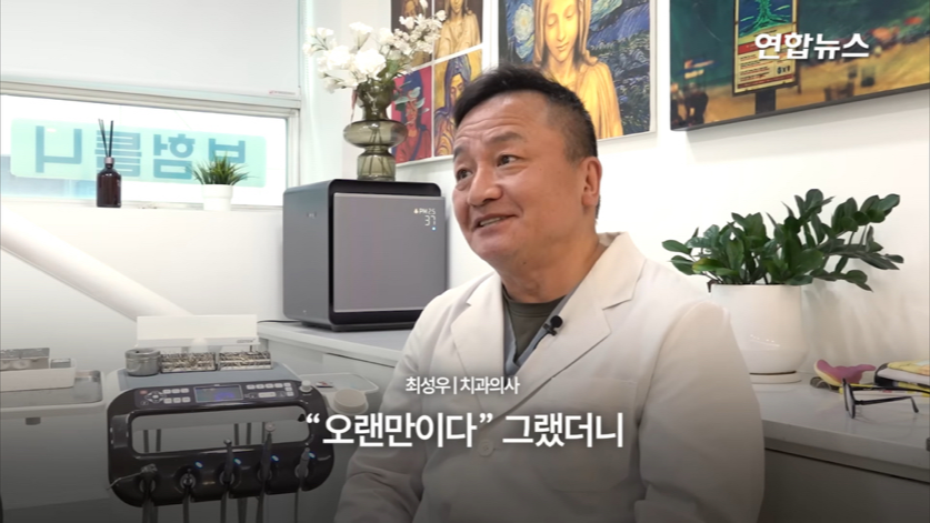 할머니 틀니 해달라고 온 학생이 5년뒤에 돌아옴(감동주의) | 인스티즈