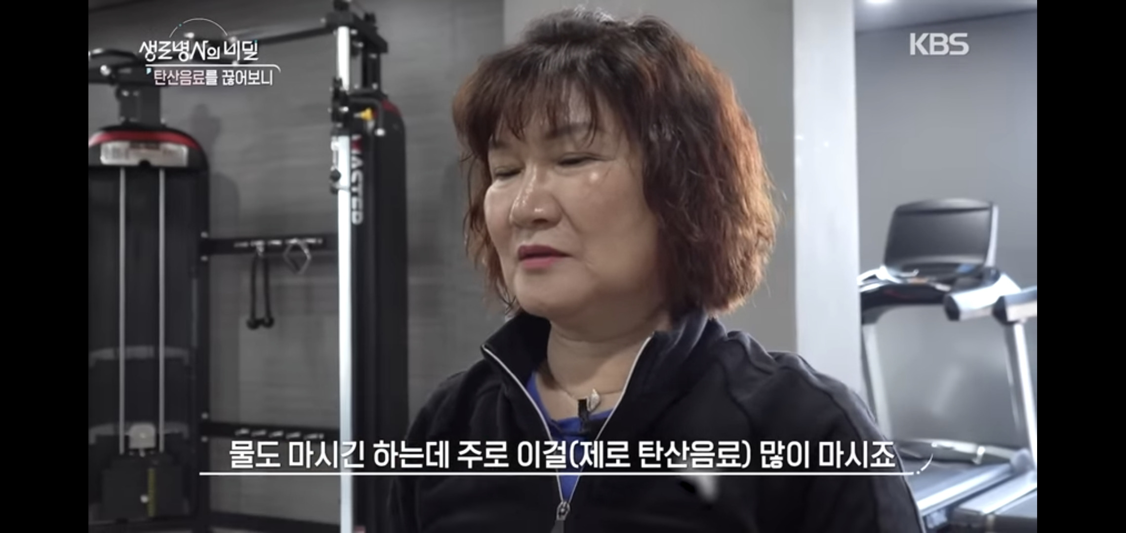 제로음료가 살찌게하고 간에 무리 준다는 소문이 사실인가보네..twt | 인스티즈