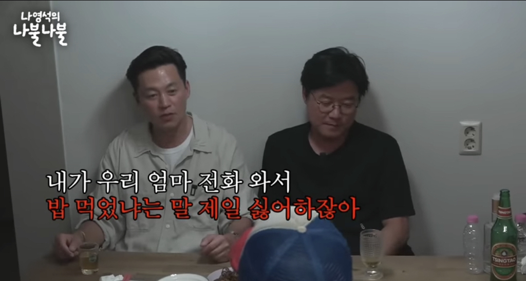 intp istp 연락 특징: 뭐먹었니 라고 물어보지마라 | 인스티즈