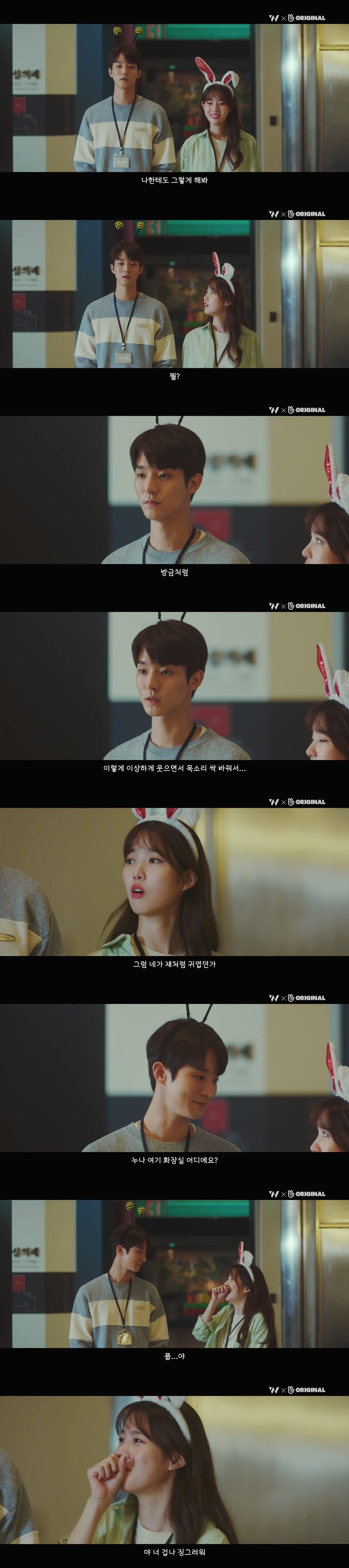 10년동안 제 친구를 짝사랑하고 있는 그녀한테..... 키스를 해버렸어요.jpg (스압) | 인스티즈