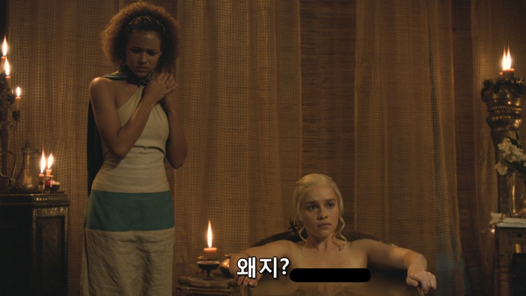 [왕좌의게임] 폭풍의 딸 40화 | 인스티즈