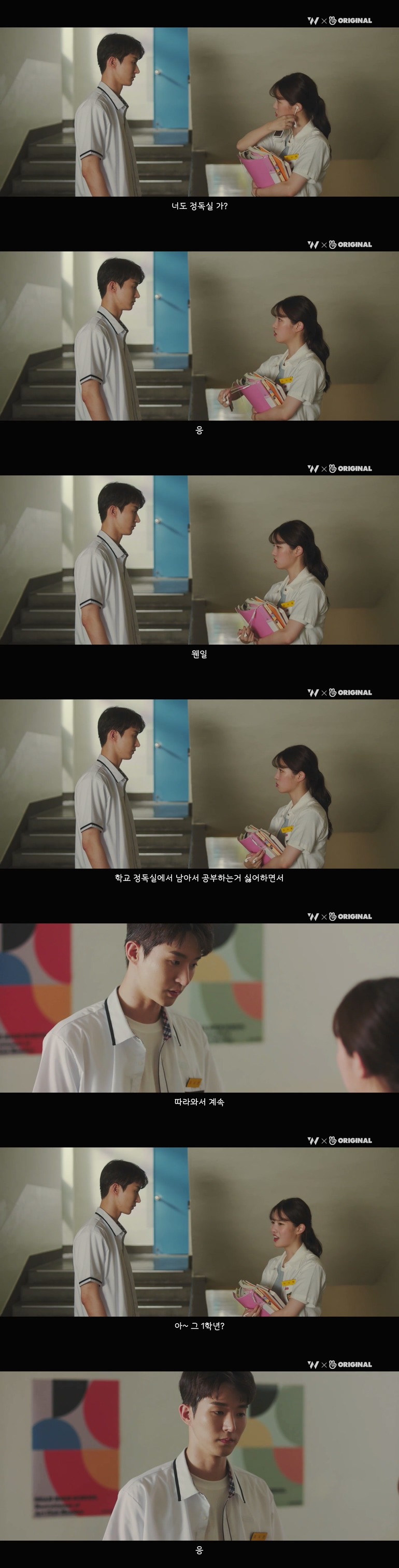 10년동안 제 친구를 짝사랑하고 있는 그녀한테..... 키스를 해버렸어요.jpg (스압) | 인스티즈