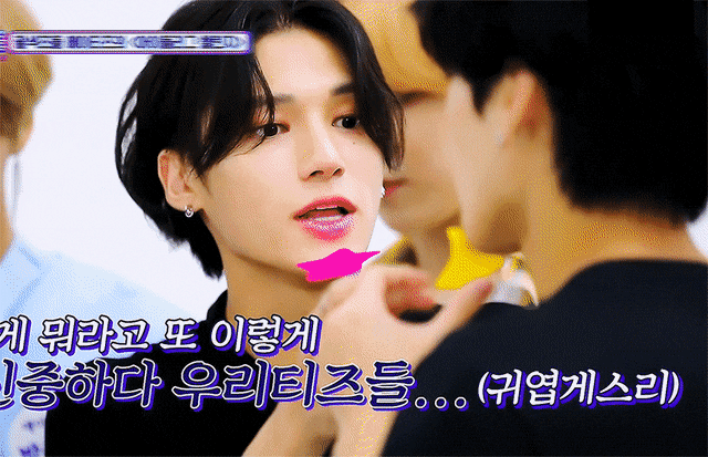 그룹에 한 명씩은 있다는 여우상 남자 아이돌 | 인스티즈