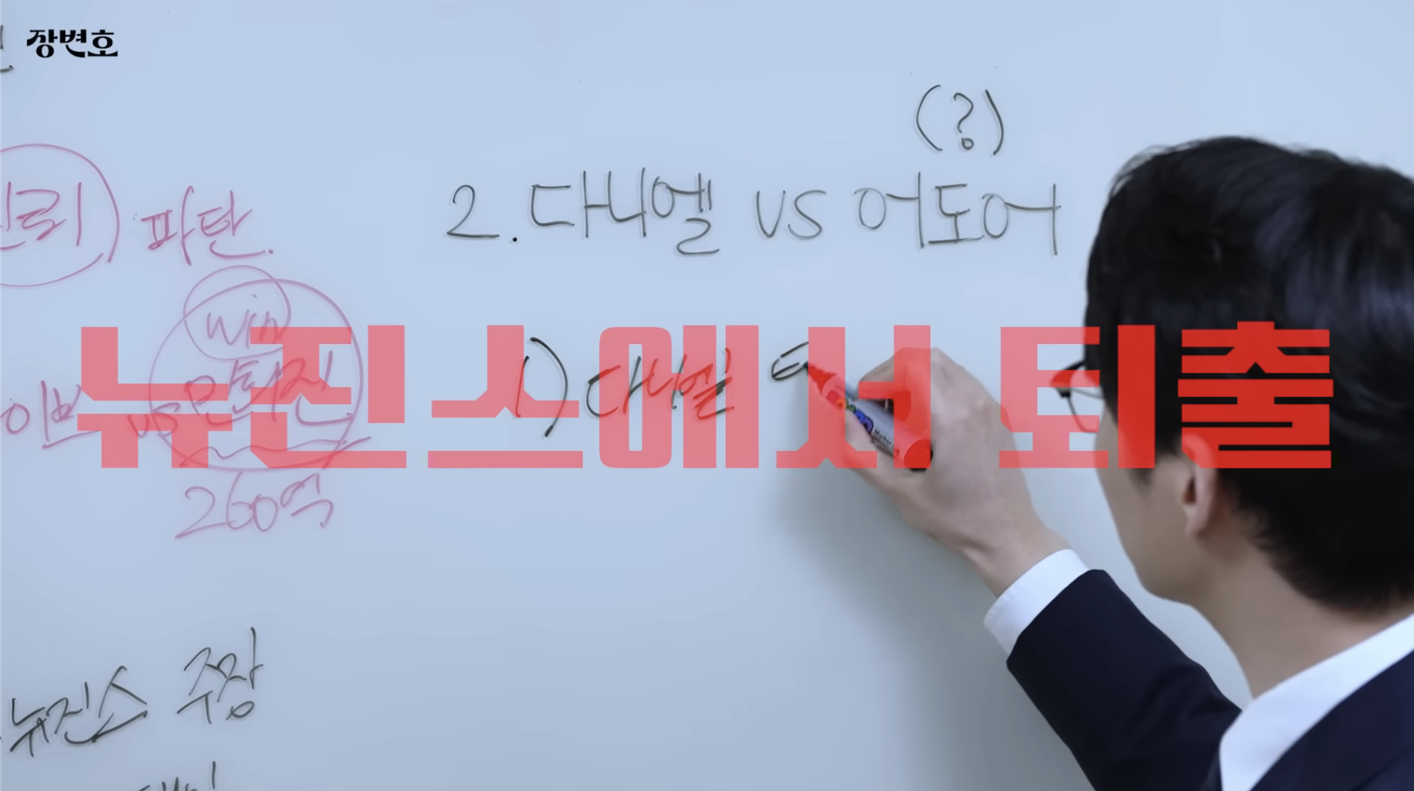 민희진 승소 맞혔던 변호사가 올린 다니엘vs어도어 재판 추측 | 인스티즈