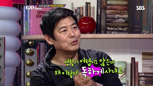 [고현정] [고쇼] 성동일이 말하는 촬영장에서의 고현정 (feat. 유해진) | 인스티즈