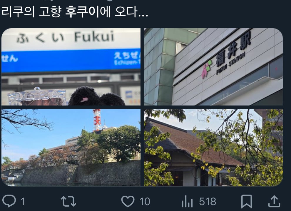 최근 남돌 덕분에 한국인 방문이 엄청나게 늘었다는 일본의 시골 마을 "후쿠이” +일본인들 반응 | 인스티즈