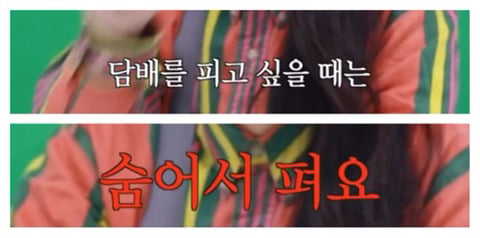 담배 피우는 여자들 | 인스티즈