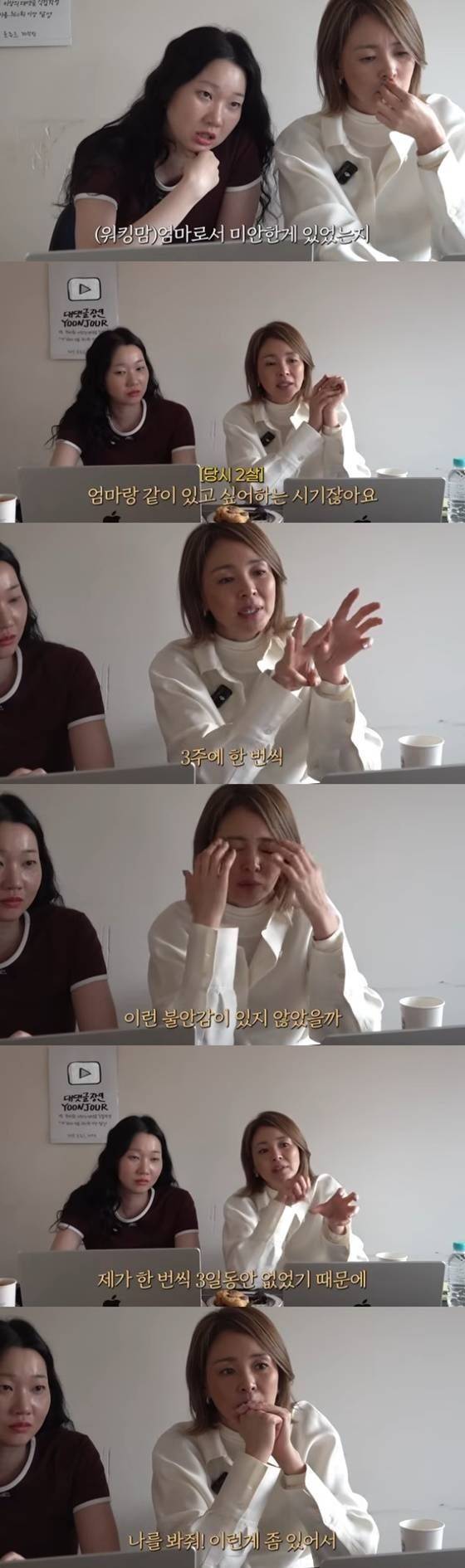 야노 시호 "딸 사랑이에게 미안... '슈돌' 촬영 당시 3년 내내 불안해해" | 인스티즈