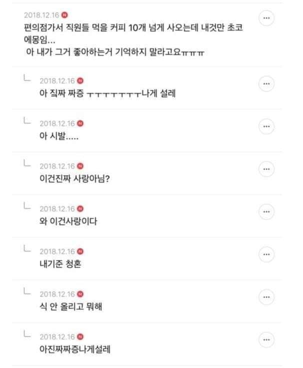 의미없는 다정함은 범죄다.jpg | 인스티즈