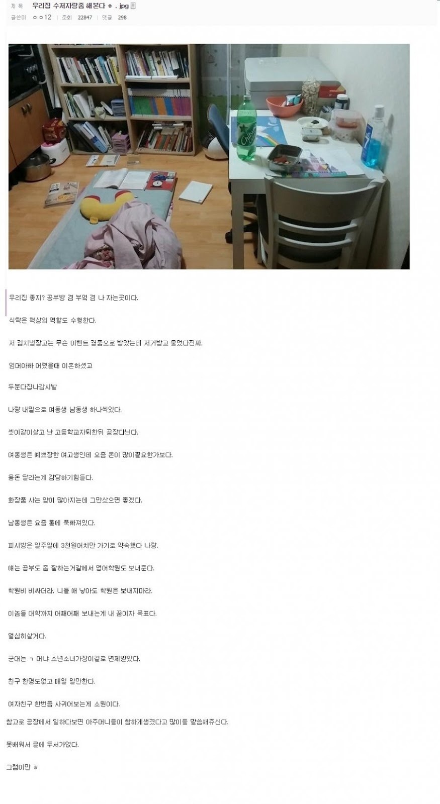 우리집 수저자랑좀 해본다 ㅎ . jpg | 인스티즈