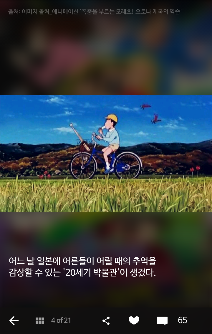 눈물 콧물 다 빼게 된다는 짱구 극장판 레전드 TOP4 | 인스티즈