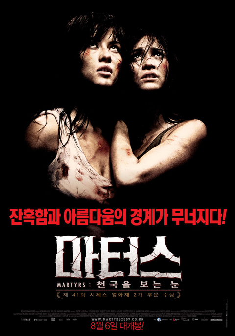 기분이 주체 할 수 없이 좋을 때 보면 알맞은 기분 나빠지는 영화.jpg | 인스티즈