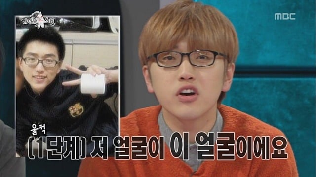 산들을 능가하는 안경 착불착 갭 | 인스티즈