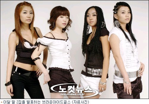 브라운아이드걸스 1기 | 인스티즈