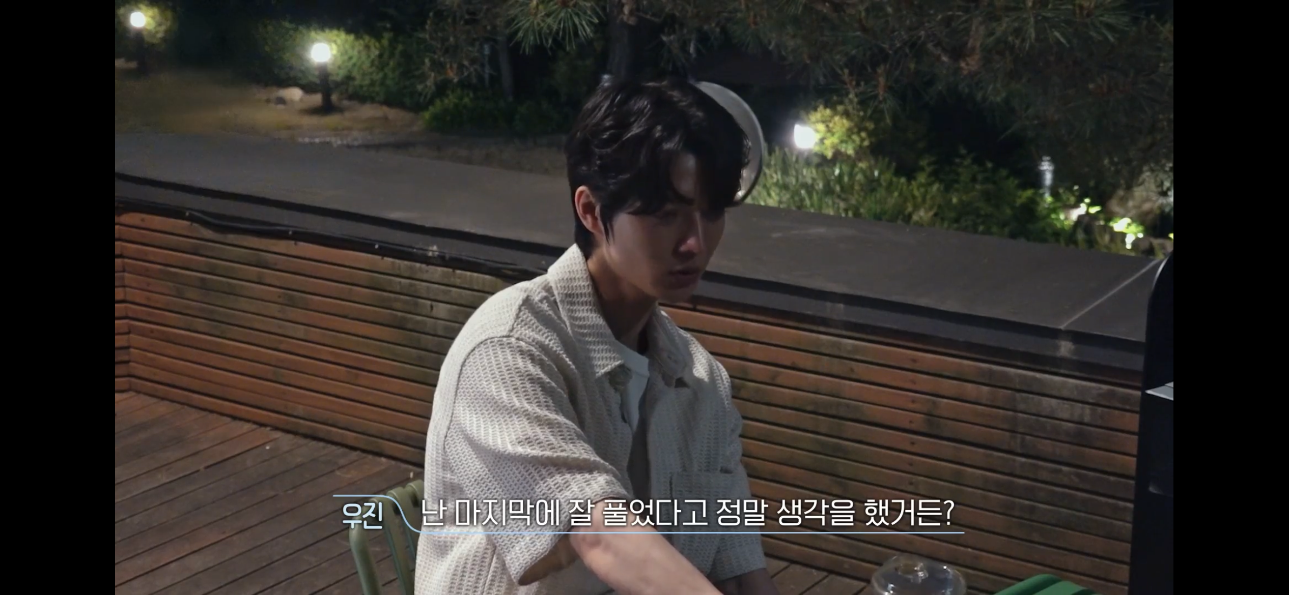 환승연애4너무 현실적인 이별이라 누구한테 공감되는지 거의 반반이라는 새로 공개된 X 커플 | 인스티즈