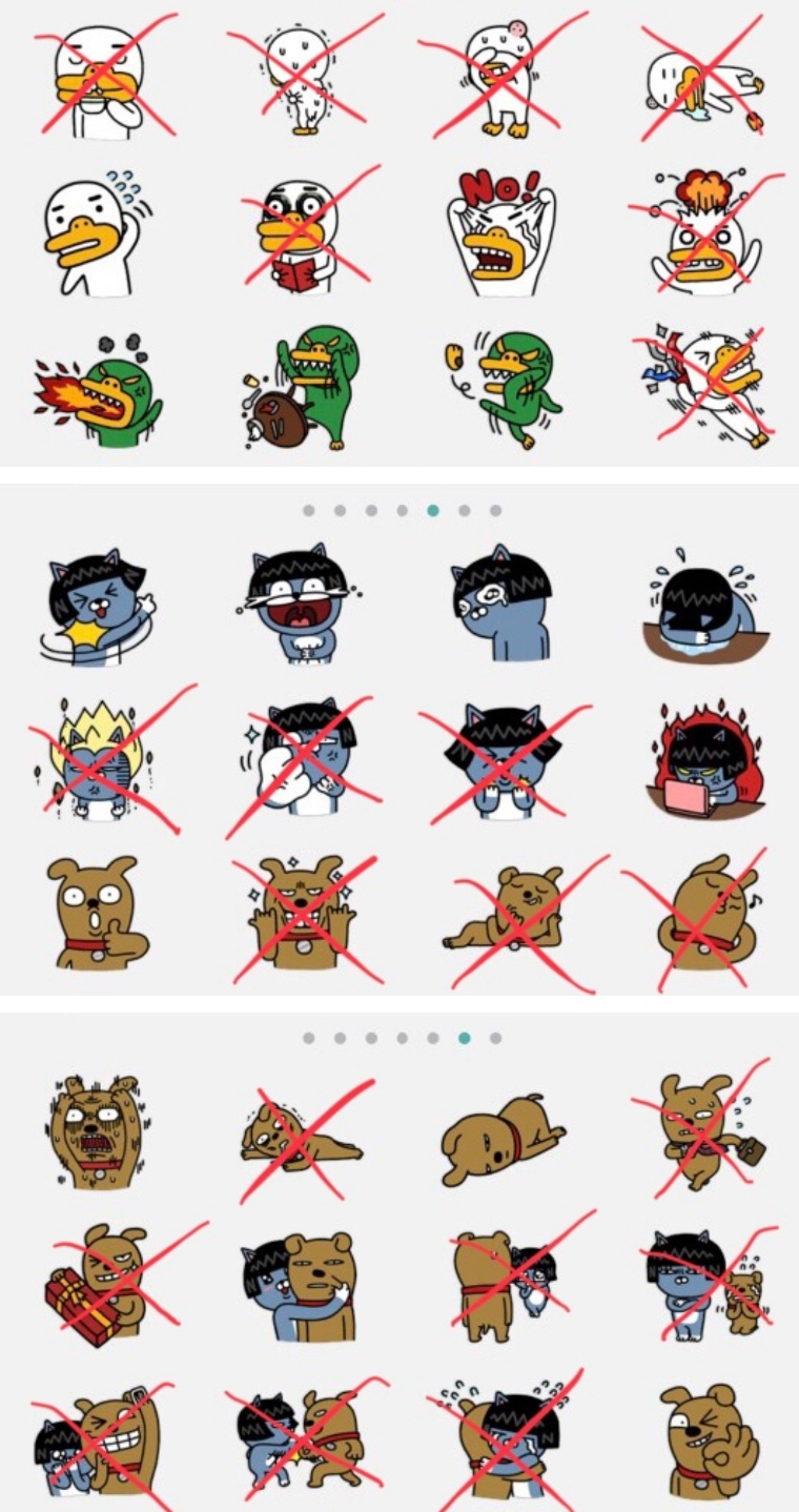 삭제된 카카오 프렌즈 이모티콘들.jpg | 인스티즈