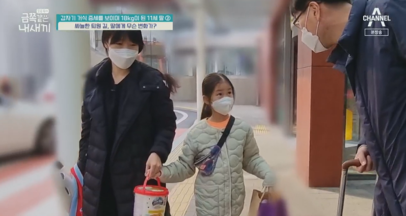 금쪽같은 내새끼 거식증 금쪽이 근황 | 인스티즈