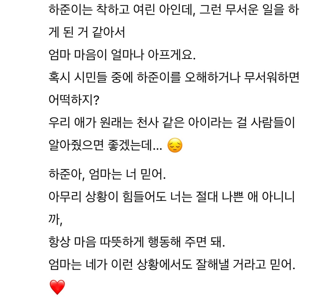 챗지피티 기혼벌벌체 잘하네 | 인스티즈