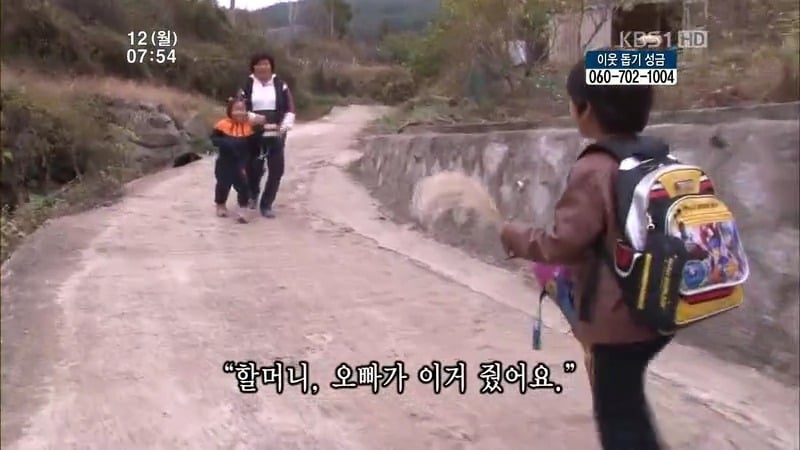 [인간극장] 우리 엄마는 할머니 1부 (감자 주의보 발령!!!) | 인스티즈