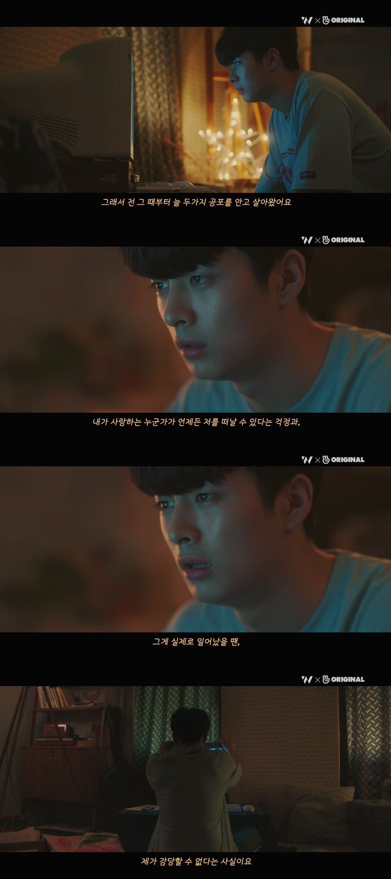 10년동안 제 친구를 짝사랑하고 있는 그녀한테..... 키스를 해버렸어요.jpg (스압) | 인스티즈