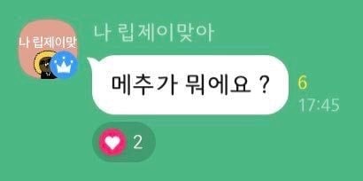 스우파 평생 춤만 췄던 언니들에게 소통해달라고 하면 생기는 일 | 인스티즈