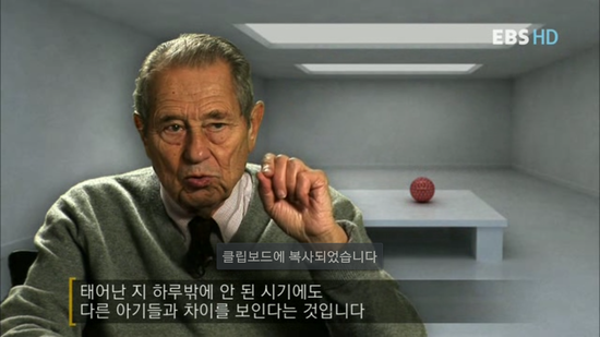 성격도 유전이다 | 인스티즈