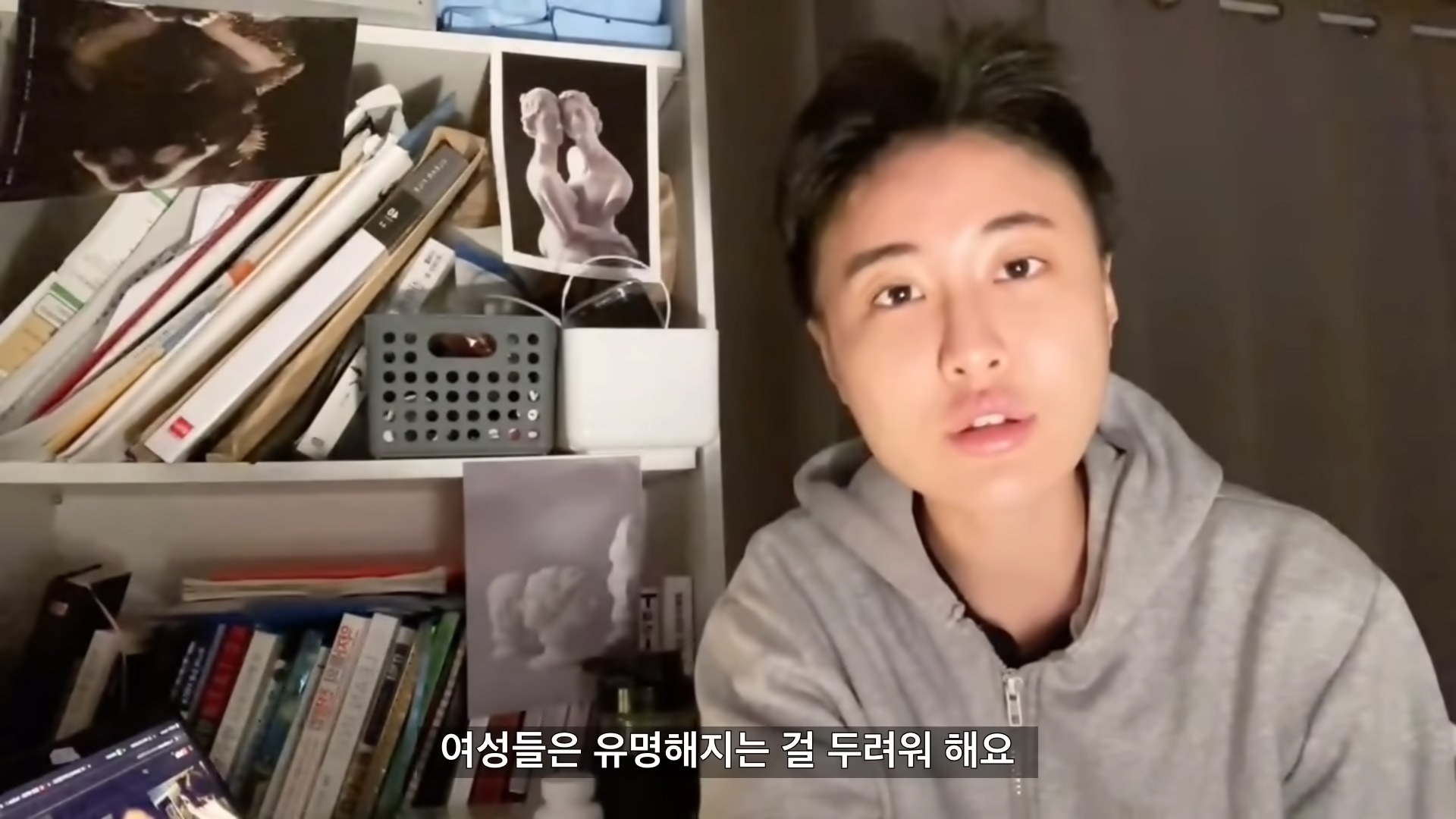 여자들이 자기검열을 멈춰야 하는 이유.jpg (feat. 팽킹가위) | 인스티즈