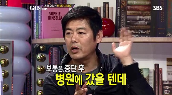 [고현정] [고쇼] 성동일이 말하는 촬영장에서의 고현정 (feat. 유해진) | 인스티즈