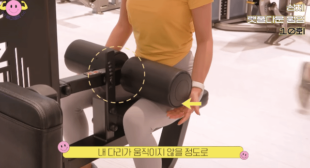 헬스장 처음 가서 뭘 해야할지 모르겠다면.jpg | 인스티즈