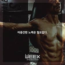 다이어트 자극 명언 | 인스티즈