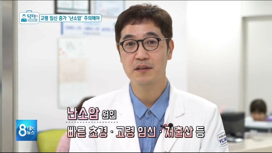 난소암이 무서운 이유.jpg | 인스티즈