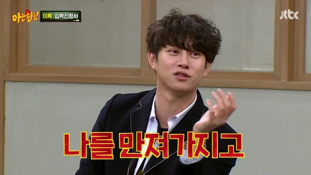 김희철 리즈시절 | 인스티즈