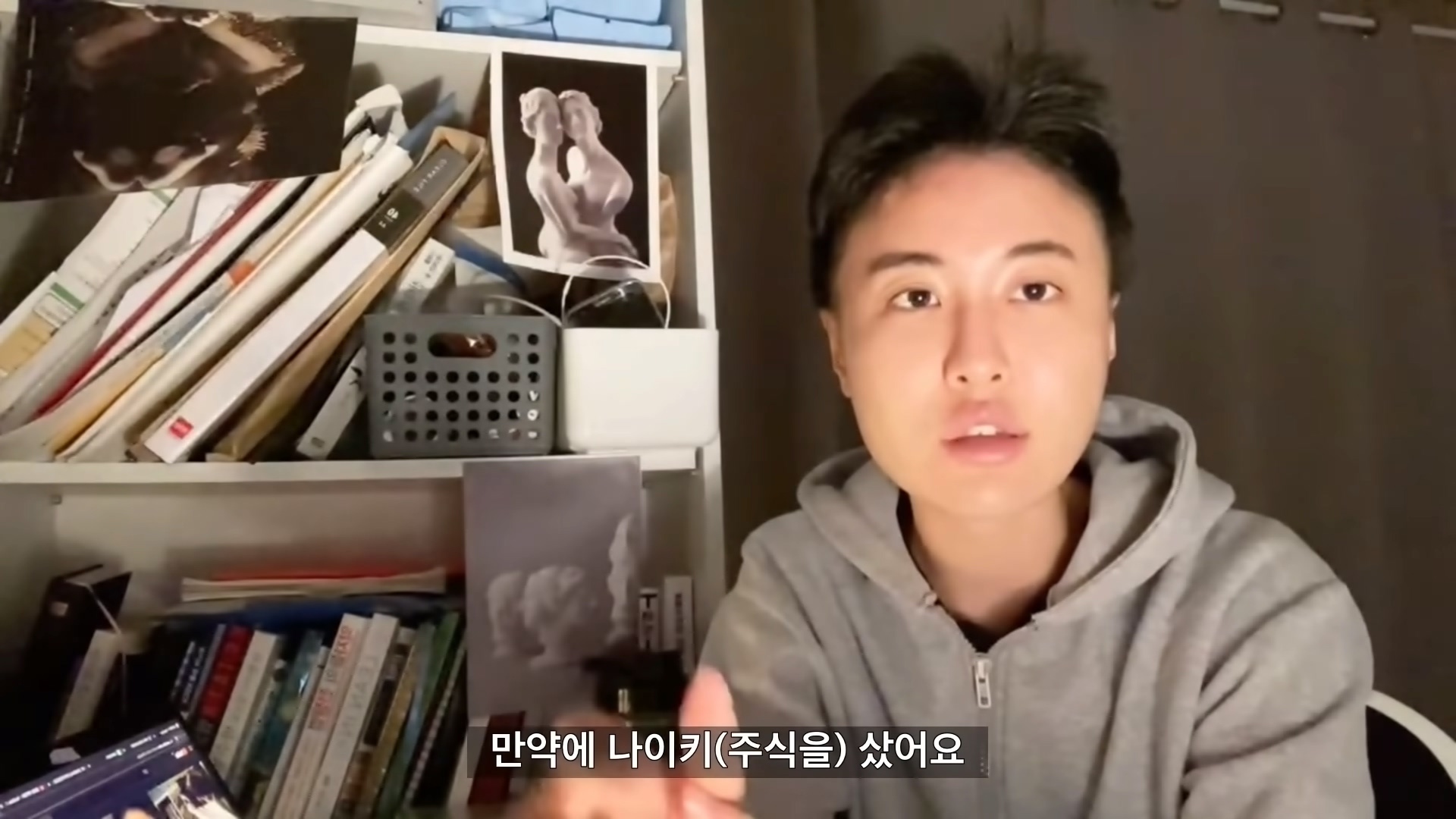 여자들이 자기검열을 멈춰야 하는 이유.jpg (feat. 팽킹가위) | 인스티즈