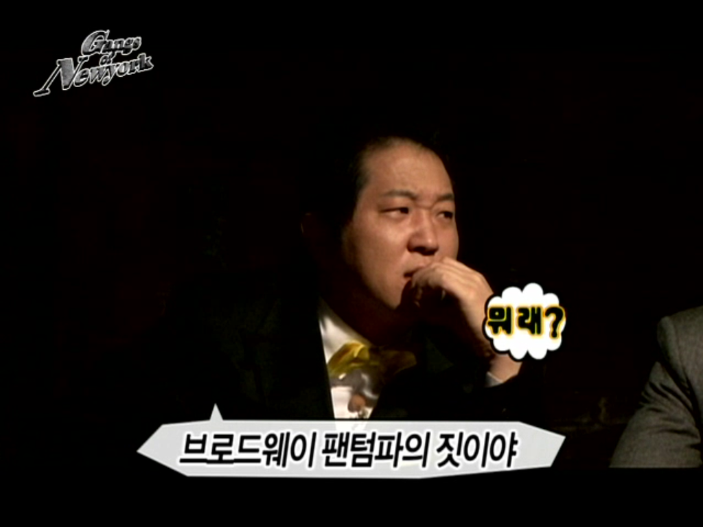 [무한도전] 뉴욕에서 만난 준배 | 인스티즈