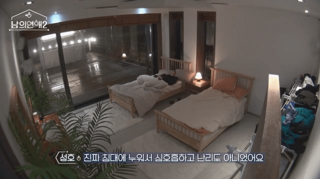 역대급으로 직진 중이라는 게이 연프.... gif | 인스티즈
