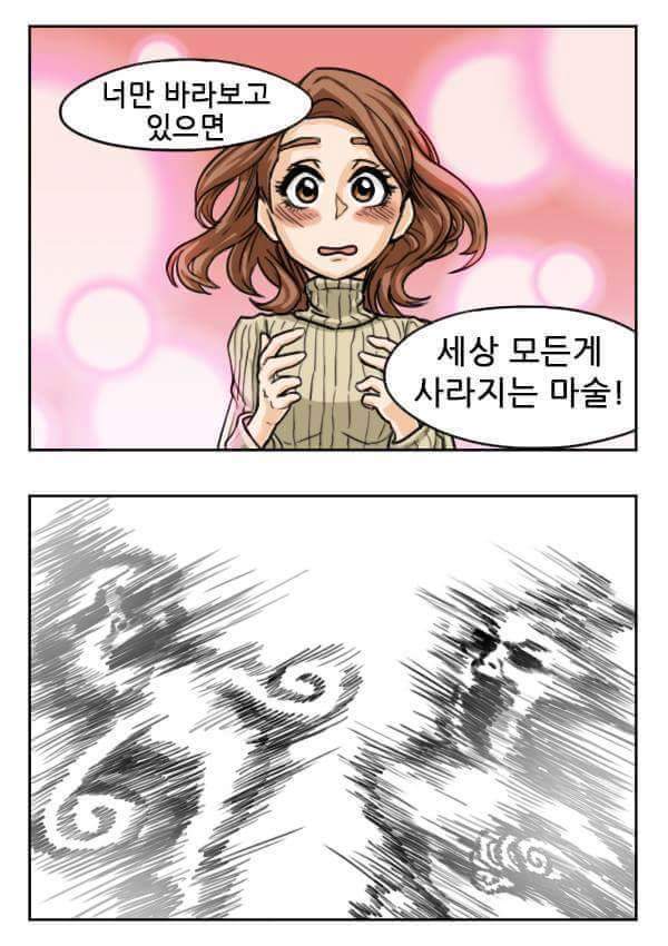 여자친구한테 써먹기 좋은 유머 | 인스티즈