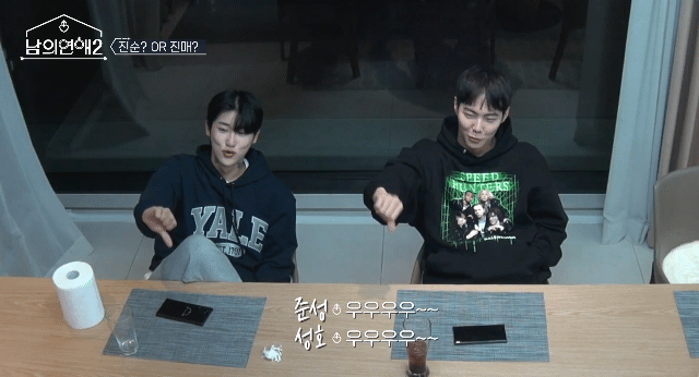 역대급으로 직진 중이라는 게이 연프.... gif | 인스티즈